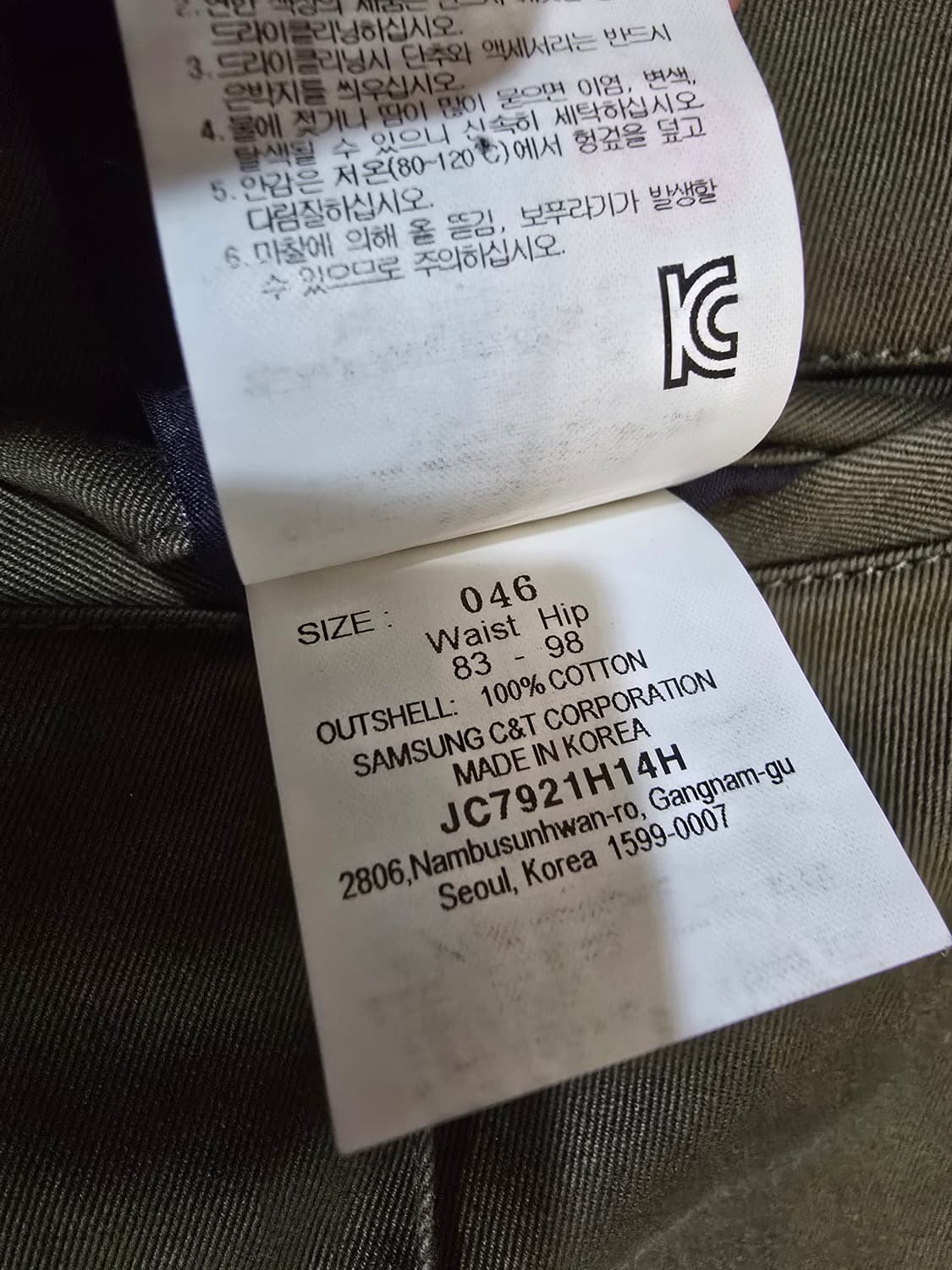 juun.j 카키색 조거 팬츠 상품이미지5