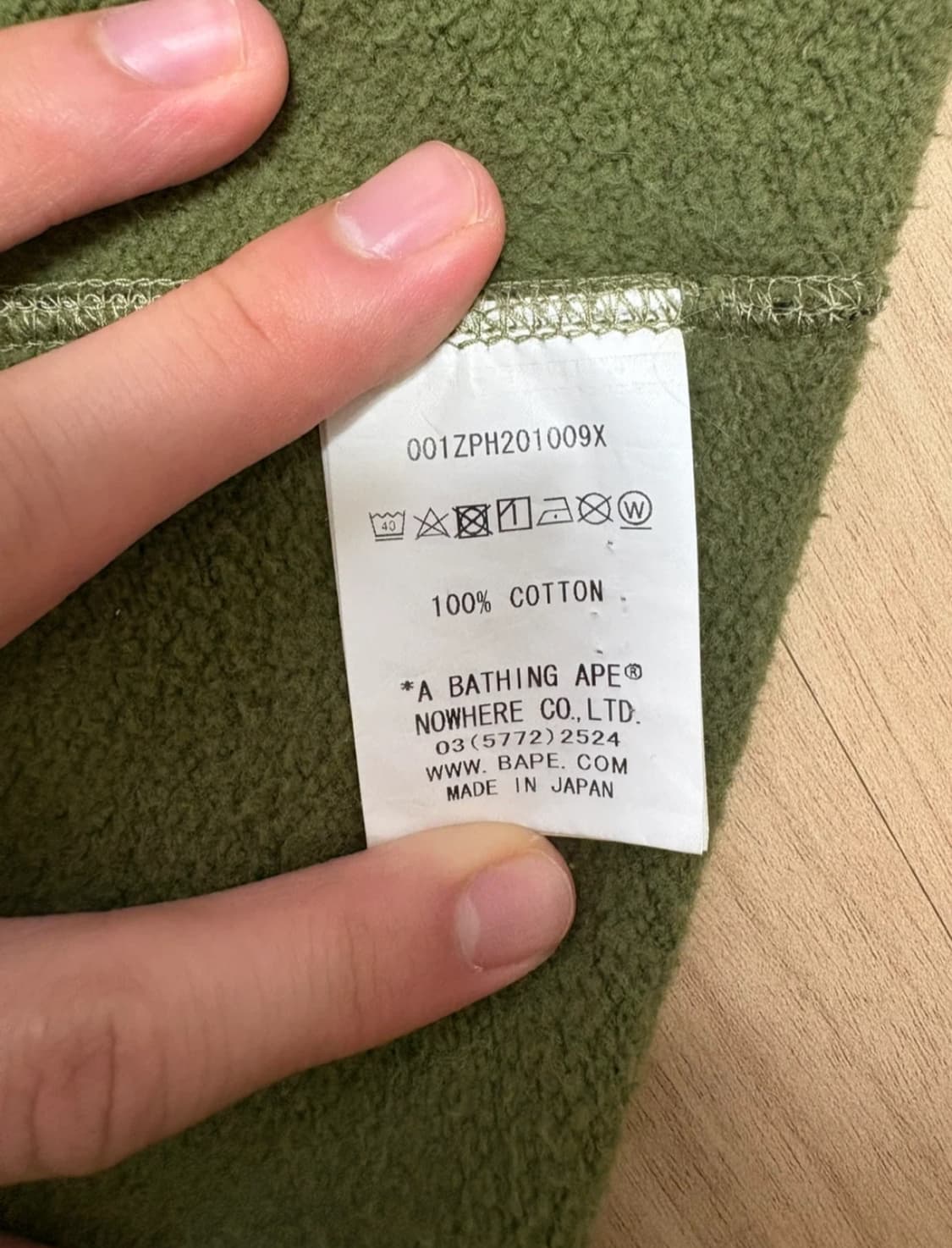 베이프 샤크후드 녹계 2XL 상품이미지6