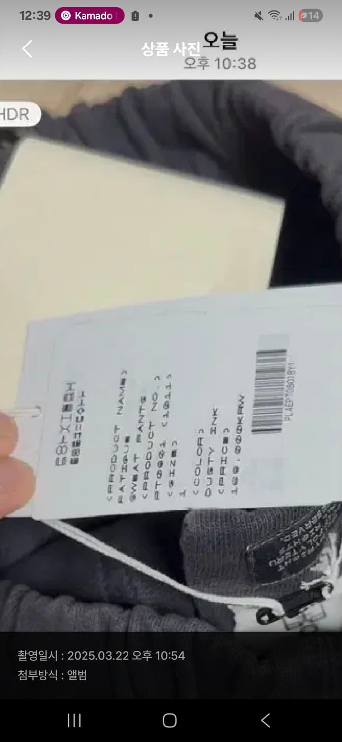 폴리테루 퍼티그 더스티 잉크1사이즈  상품이미지4