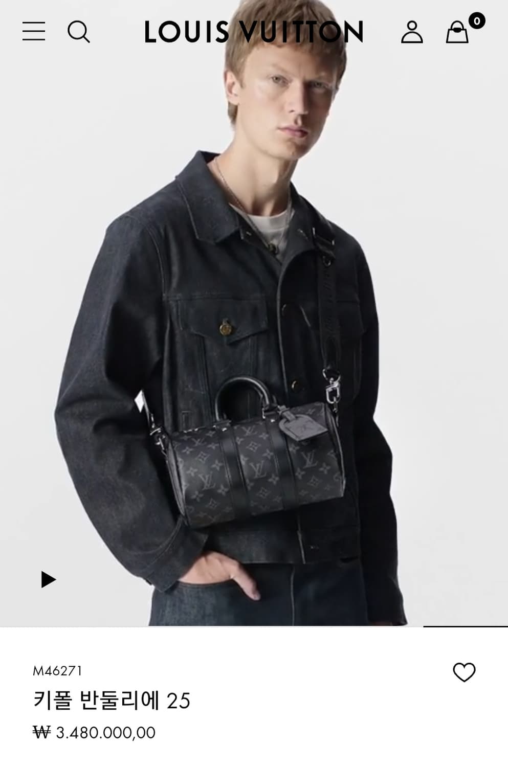 루이비통 이클립스 키폴25 반둘리에 신형 26년 상품이미지3