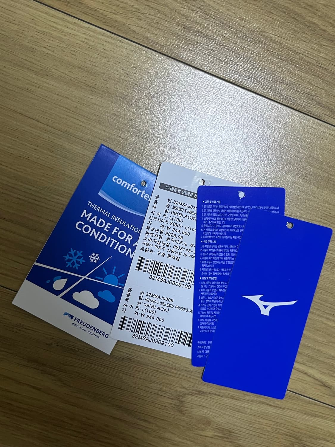 미즈노 인사일런스 소프트쉘 패딩 자켓 블랙 L 상품이미지3