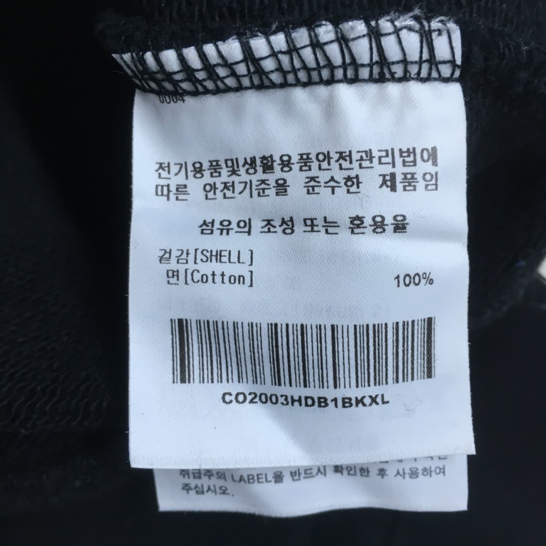 커버낫 백투더퓨처 후드티 CC23 상품이미지4