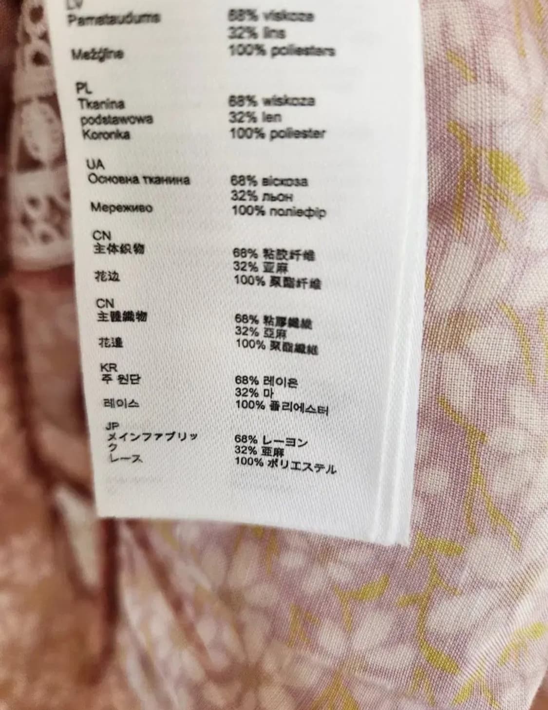 마쥬 2023 린넨블렌드 플로럴 랩원피스 66사이즈 상품이미지9