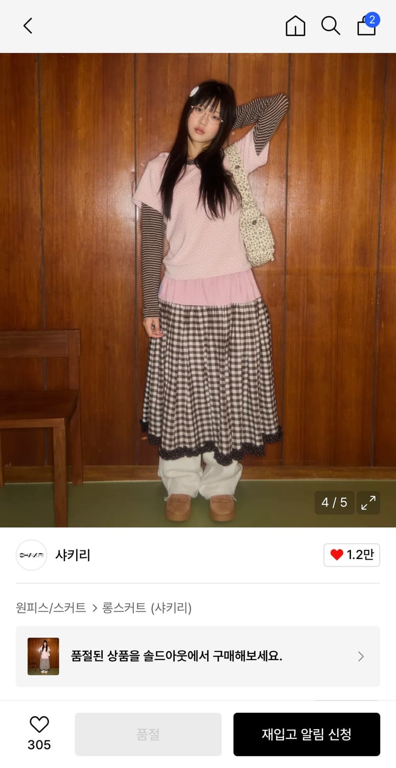 샤키리 깅엄 체크 스커트 상품이미지1