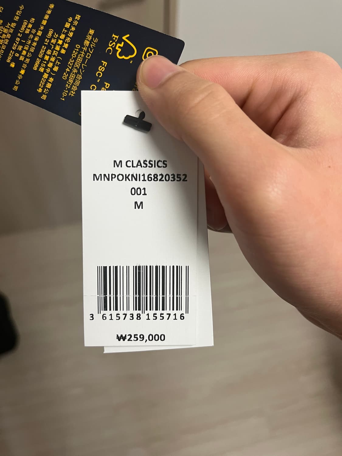 폴로 폴로랄프로렌 검정 후드티 상품이미지7