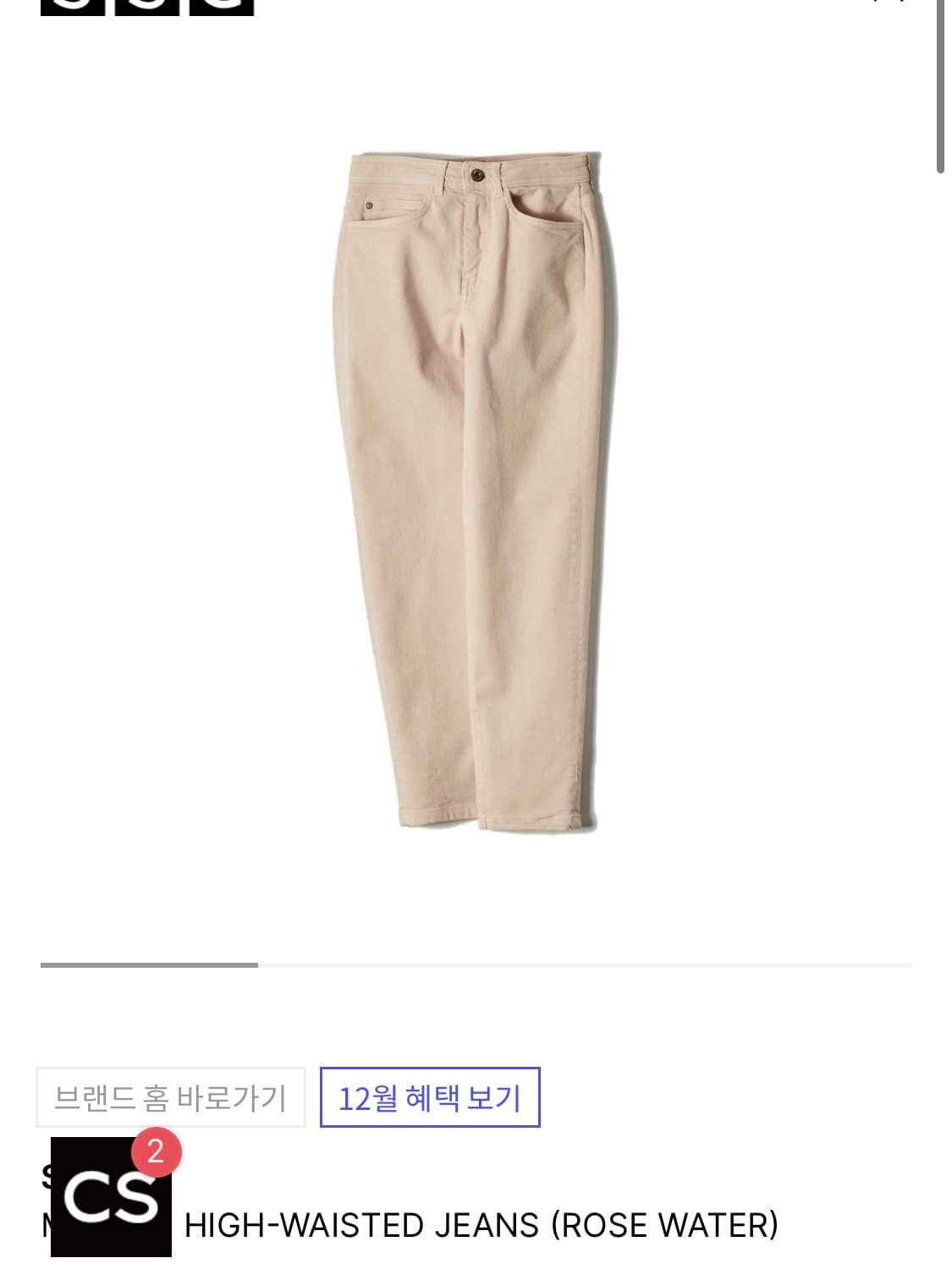 프랑스 브랜드 sessun 워터핑크 9부데님 상품이미지1