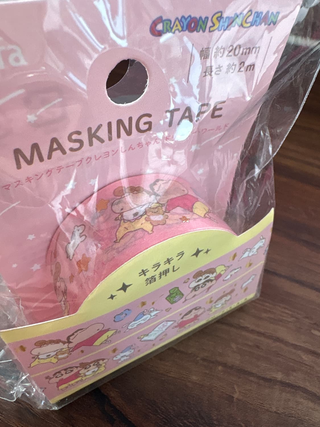 짱구 금박 마스킹테이프 상품이미지2