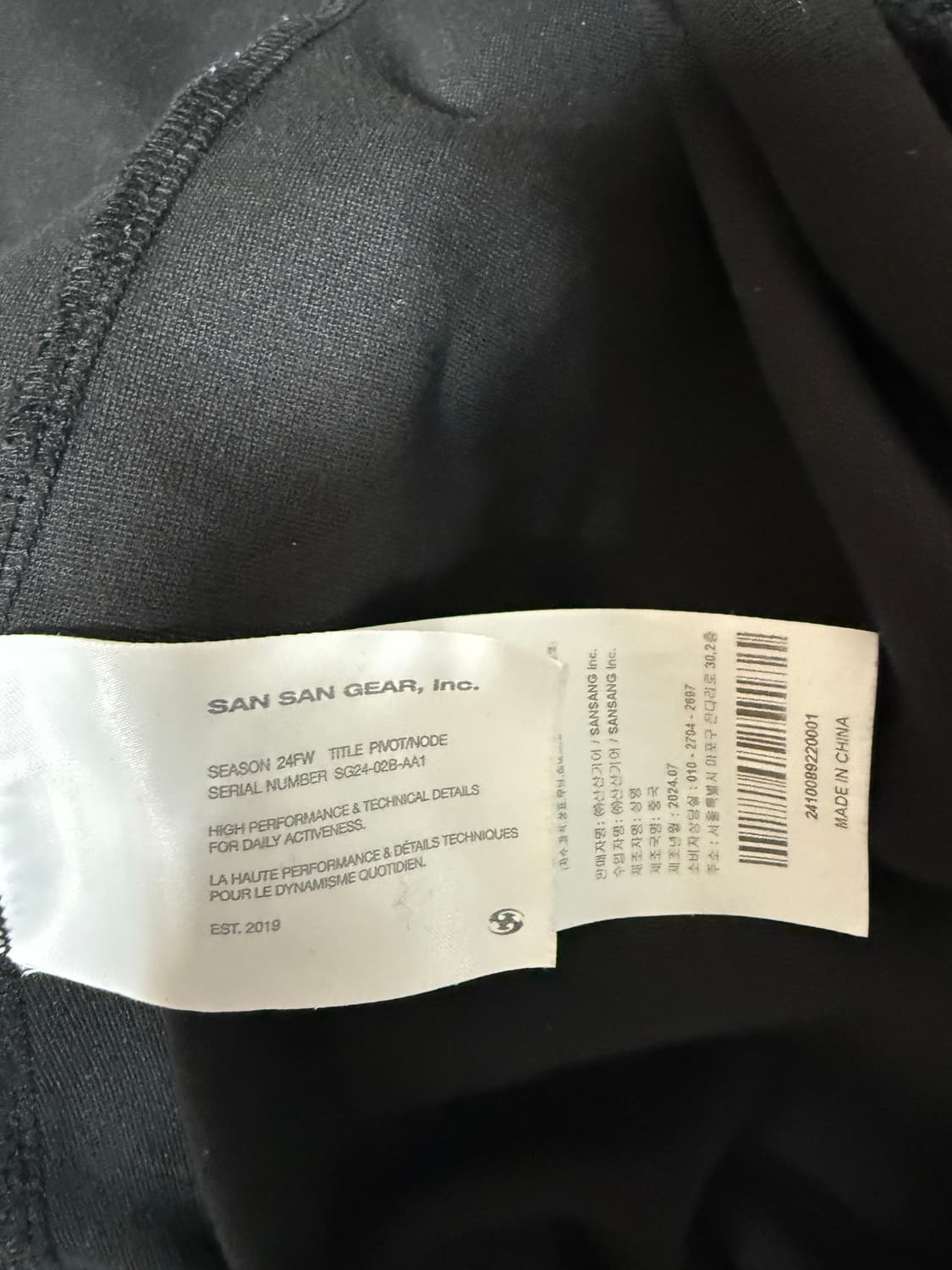 산산기어 트랙자켓 24fw 상품이미지1