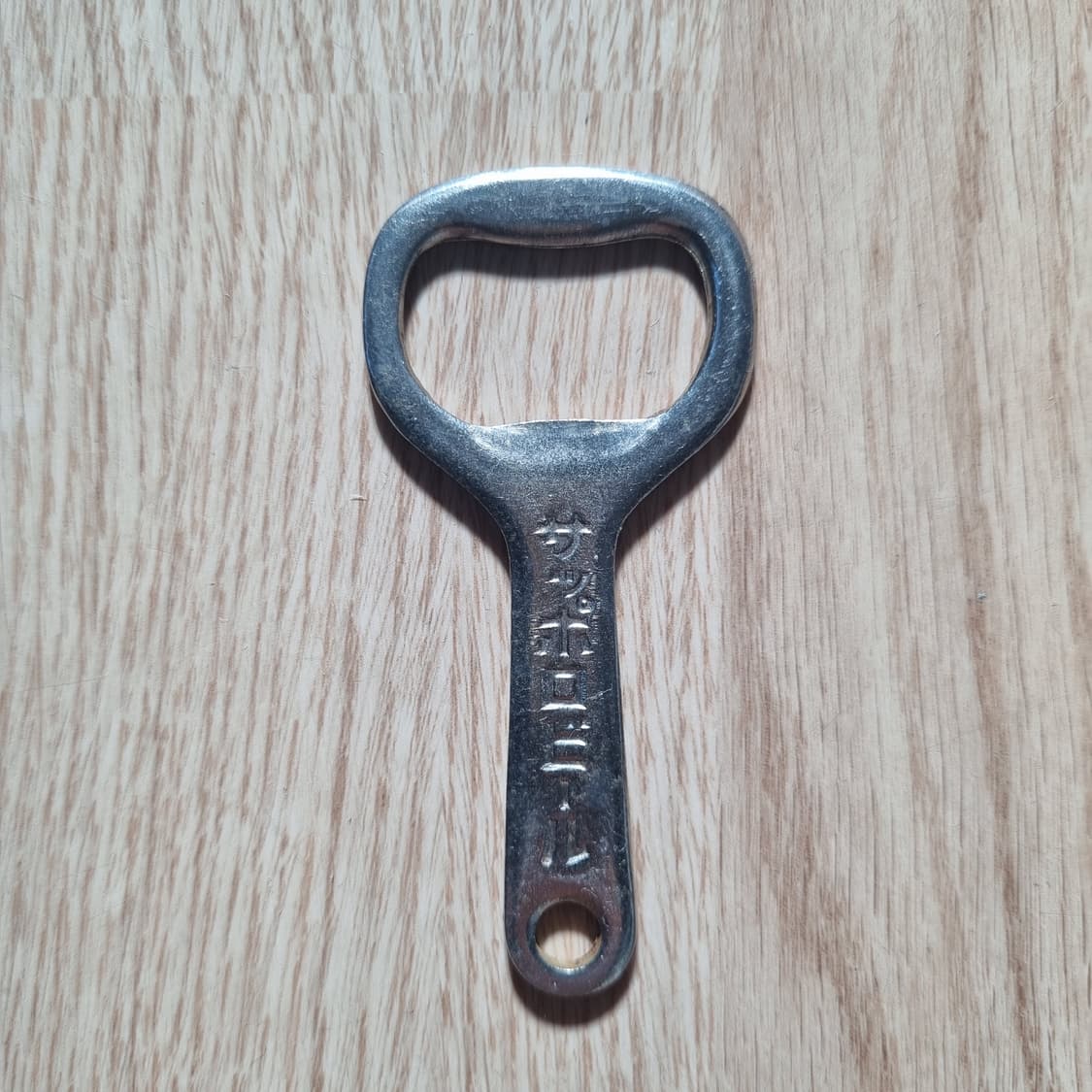 70년전 일본 쇼와40년대 기린 삿포로 에비스 비루 맥주 오프너 2개 상품이미지3