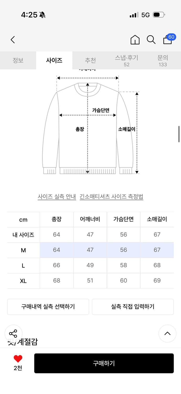 [온플릭xDNSR] 레이어드 보트넥 롱슬리브 차콜 상품이미지2