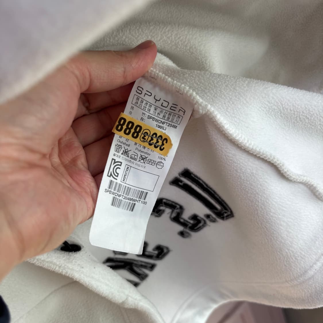 스파이더 아우디 US 스키팀 플리스 화이트 상품이미지3