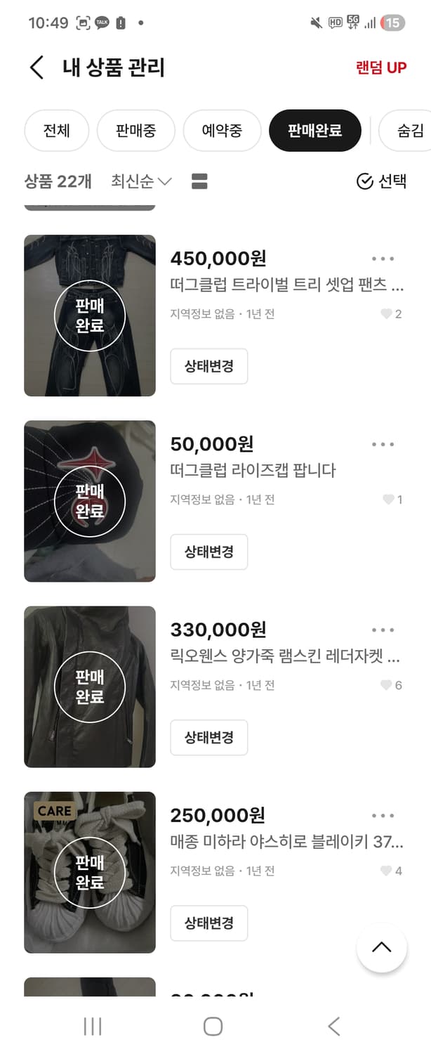 베이프 릭오웬스 등등 일괄 상품이미지2