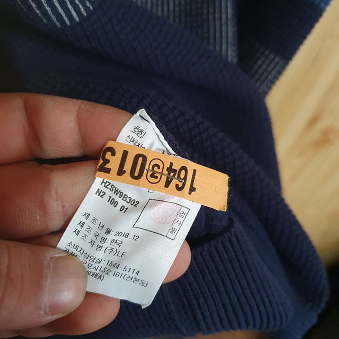 헤지스 니트조끼 베스트 100 상품이미지4