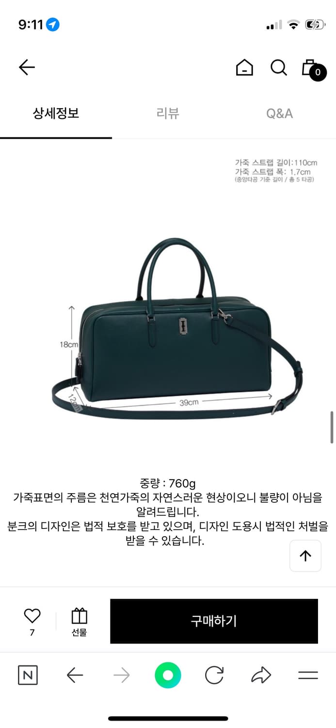 새제품) 분크 Oblong Tote L (어블론 토트백 L사이즈) 상품이미지3