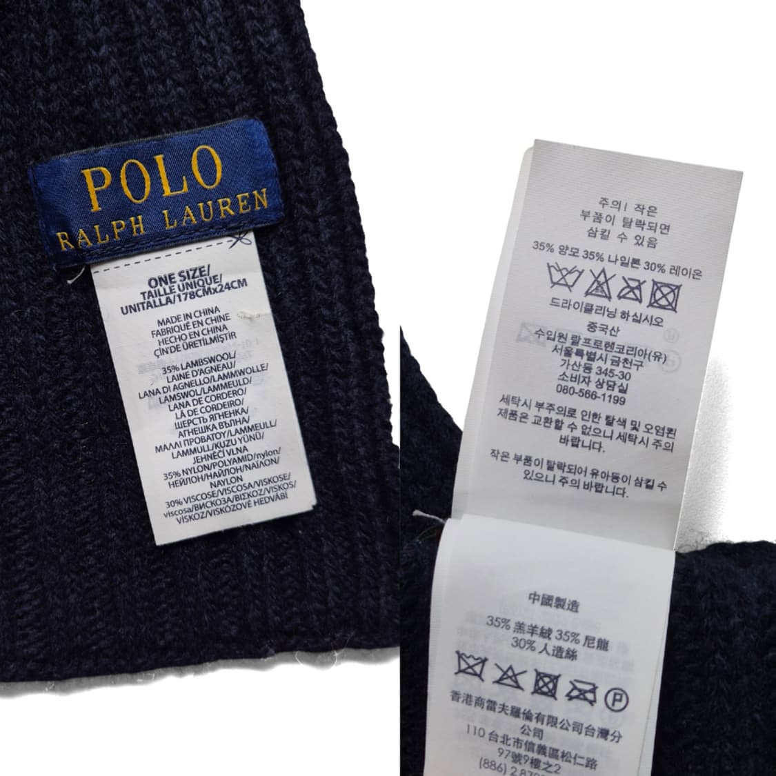 [OS] 폴로 랄프로렌 리브드 니트 머플러 상품이미지9