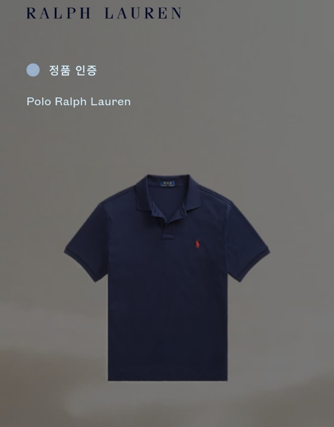 POLO RALPH LAUREN 폴로 랄프 로렌 상품이미지1