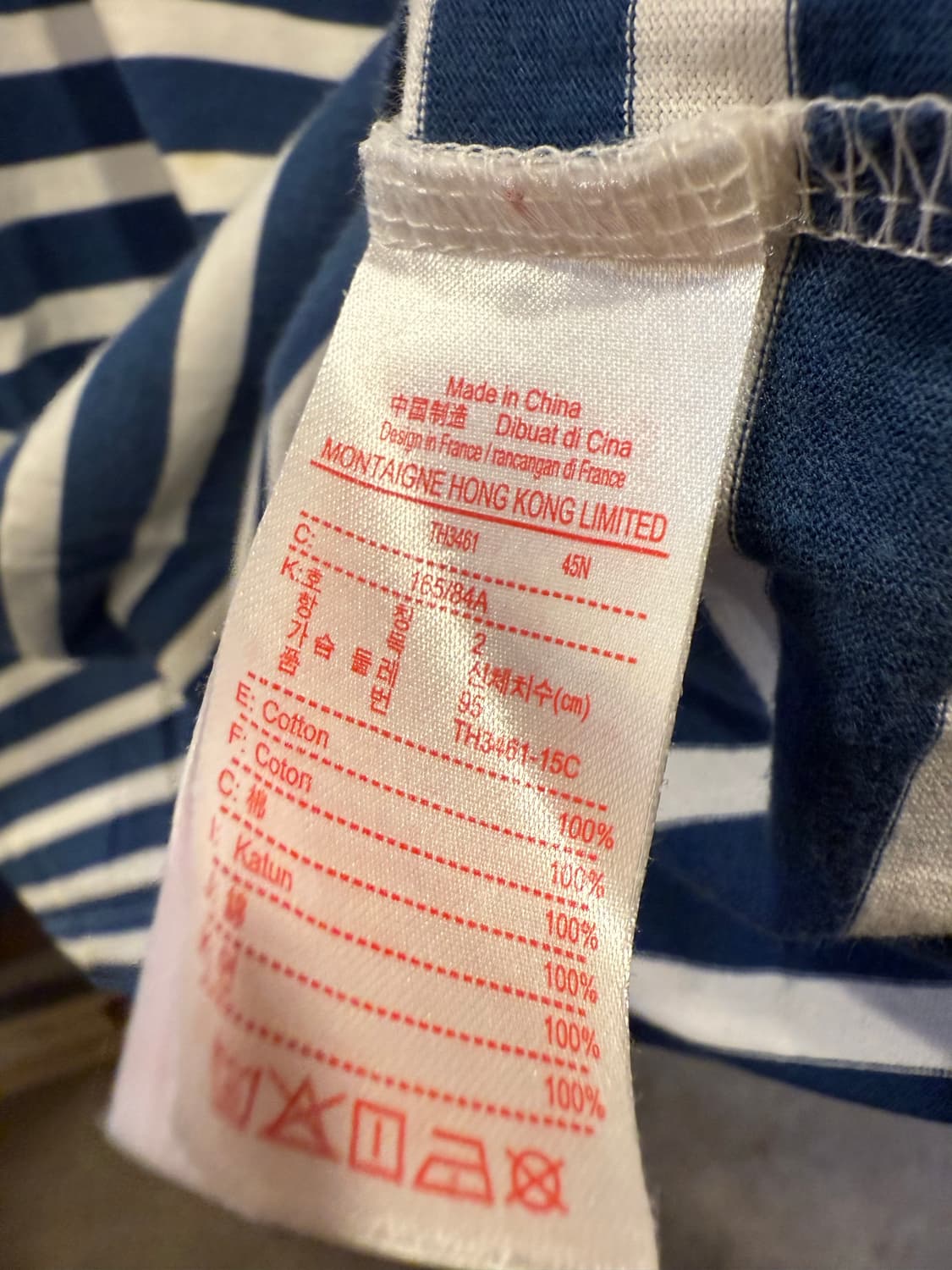 라코스테 블루 스트라이프 롱슬리브 상품이미지3