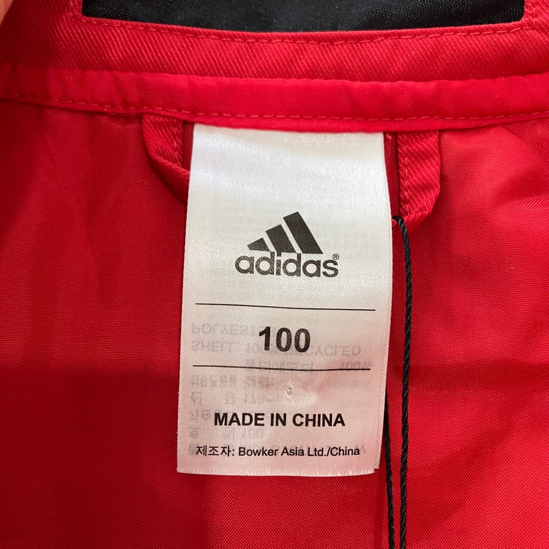 164 아디다스 맨유 바람막이 자켓 맨체스터유나이티드 상품이미지3