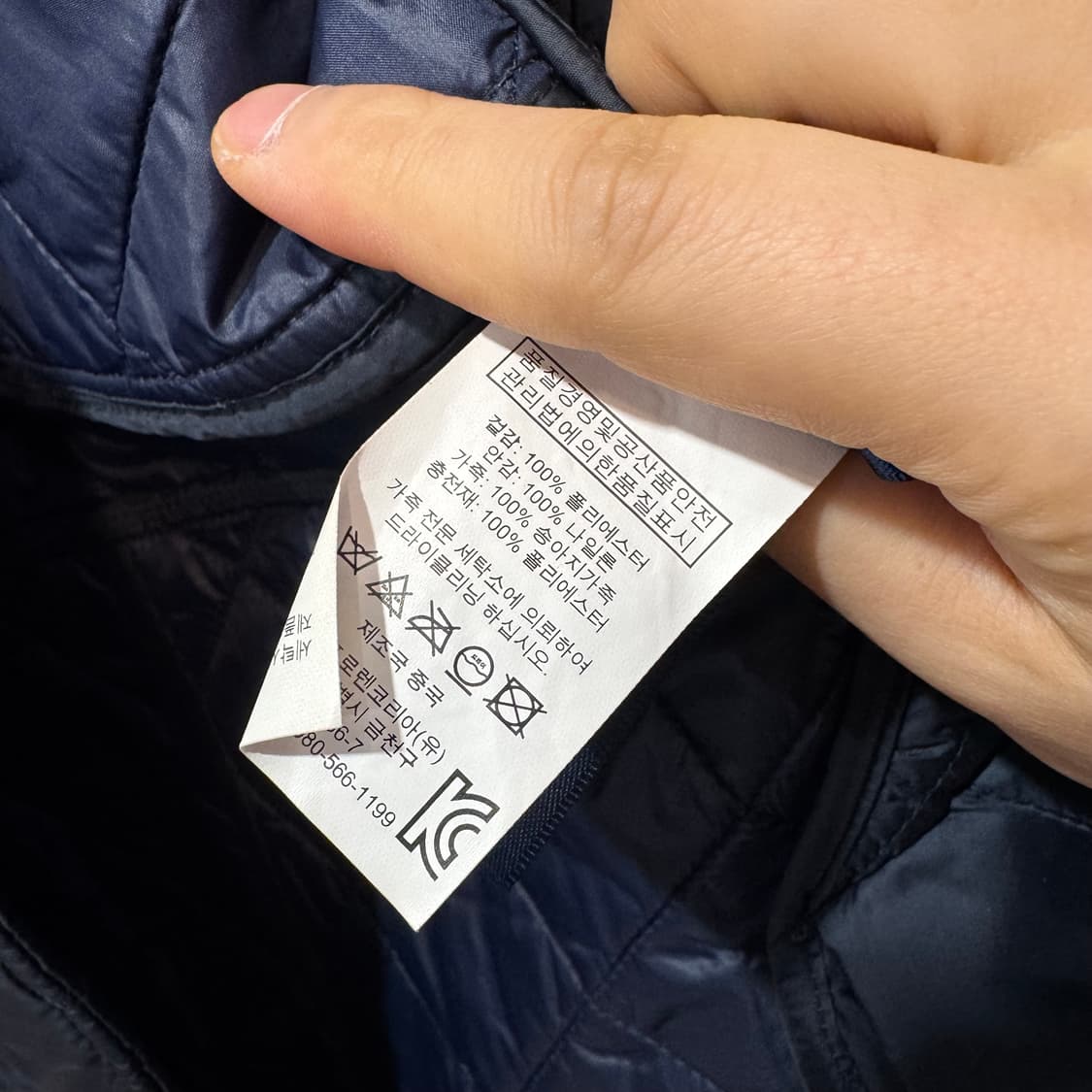 랄프로렌 폴로 퀼팅 자켓 (XL)    상품이미지8