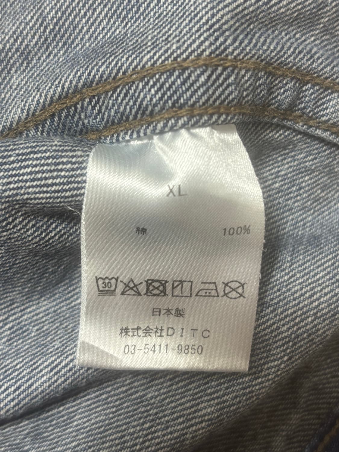 Bowwow 바우와우 데님 상품이미지4