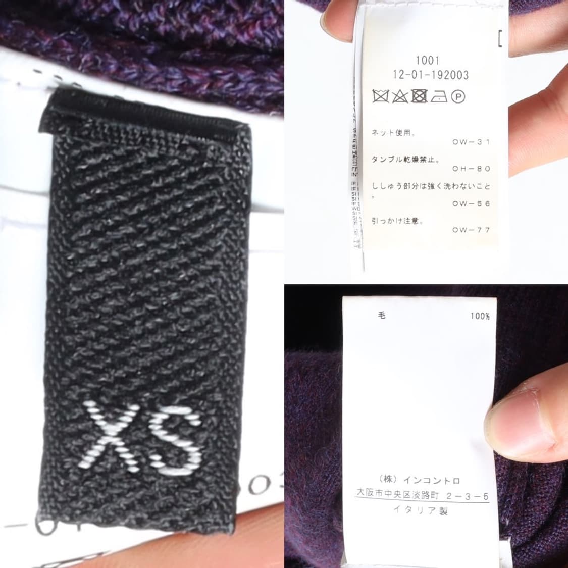 비비안 웨스트우드 Vivienne Westwood Symbol Logo  상품이미지8