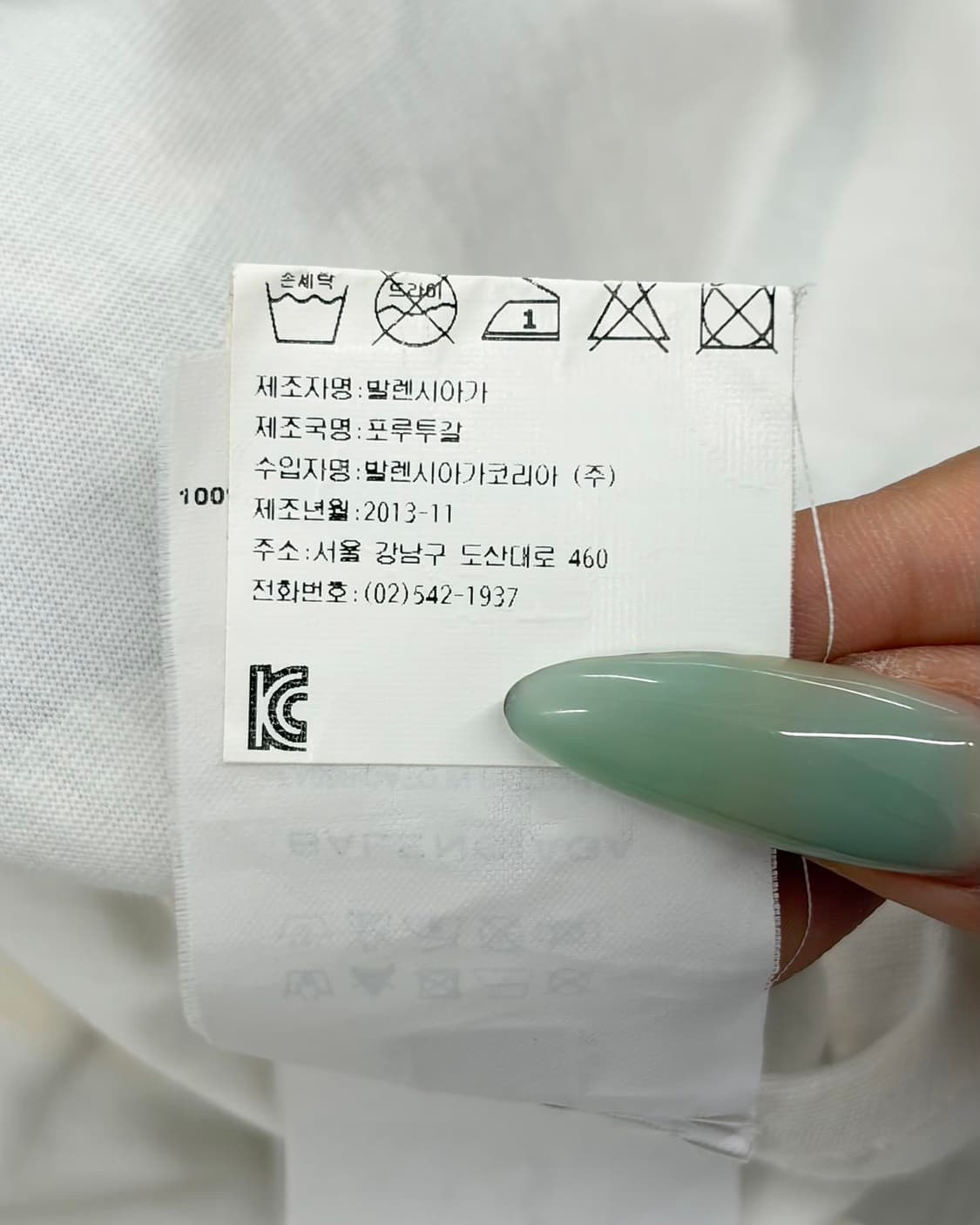  발렌시아가 블랙 앤 화이트 슬리브리스 티셔츠 상품이미지9