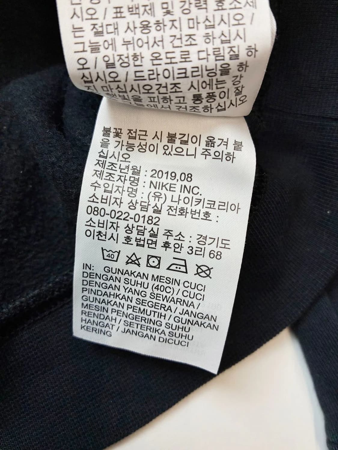 나이키 X NBA 레이커스 19FW 후드티 PN4897 상품이미지10