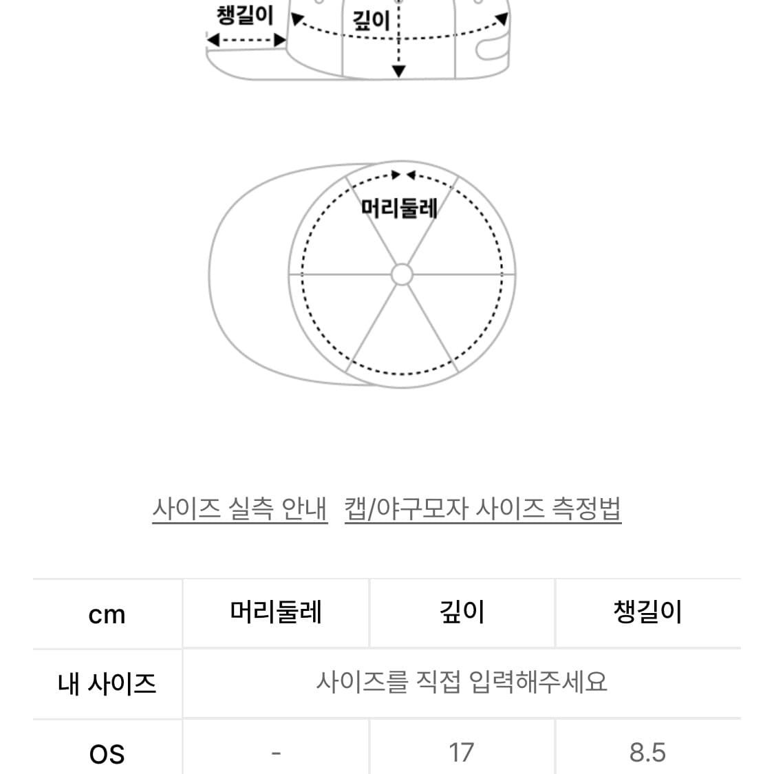 에스피오나지 나일론 하이킹 캡 상품이미지5