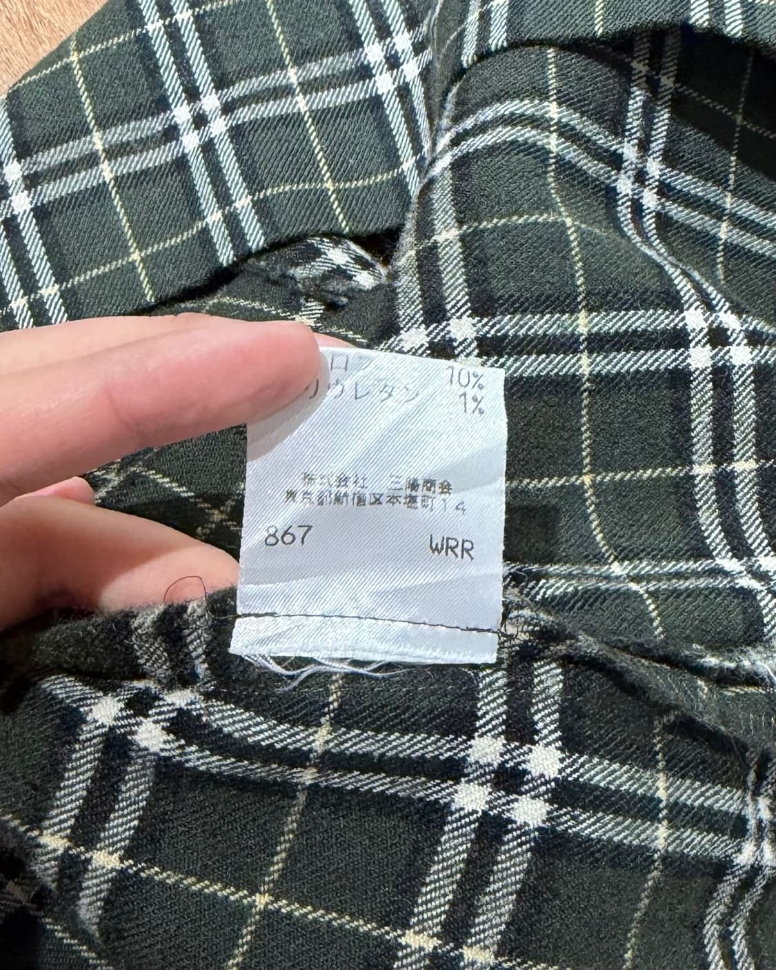 버버리 블루라벨 그린 체크 미니스커트 상품이미지7