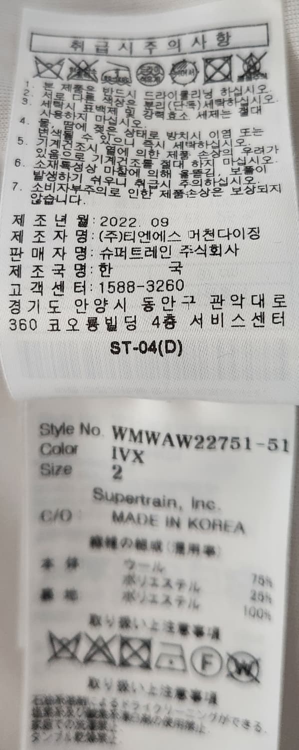 왁 골프 남성 하이넥 풀 집업 방풍 스웨터 2사이즈  95-100 상품이미지5