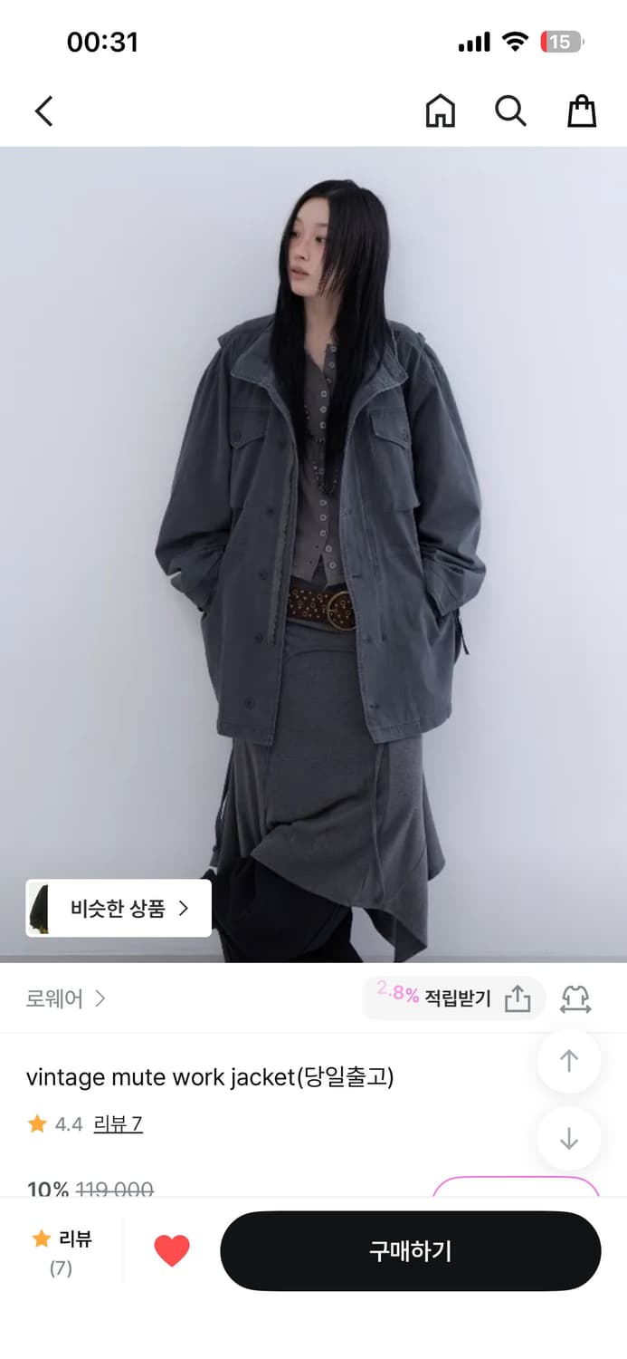 로웨어 필드자켓 차콜  상품이미지3