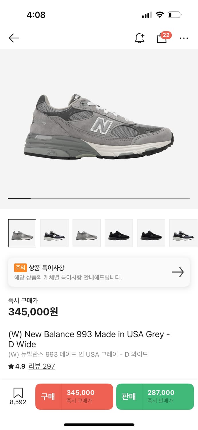(w) 뉴발란스 993 D 상품이미지1