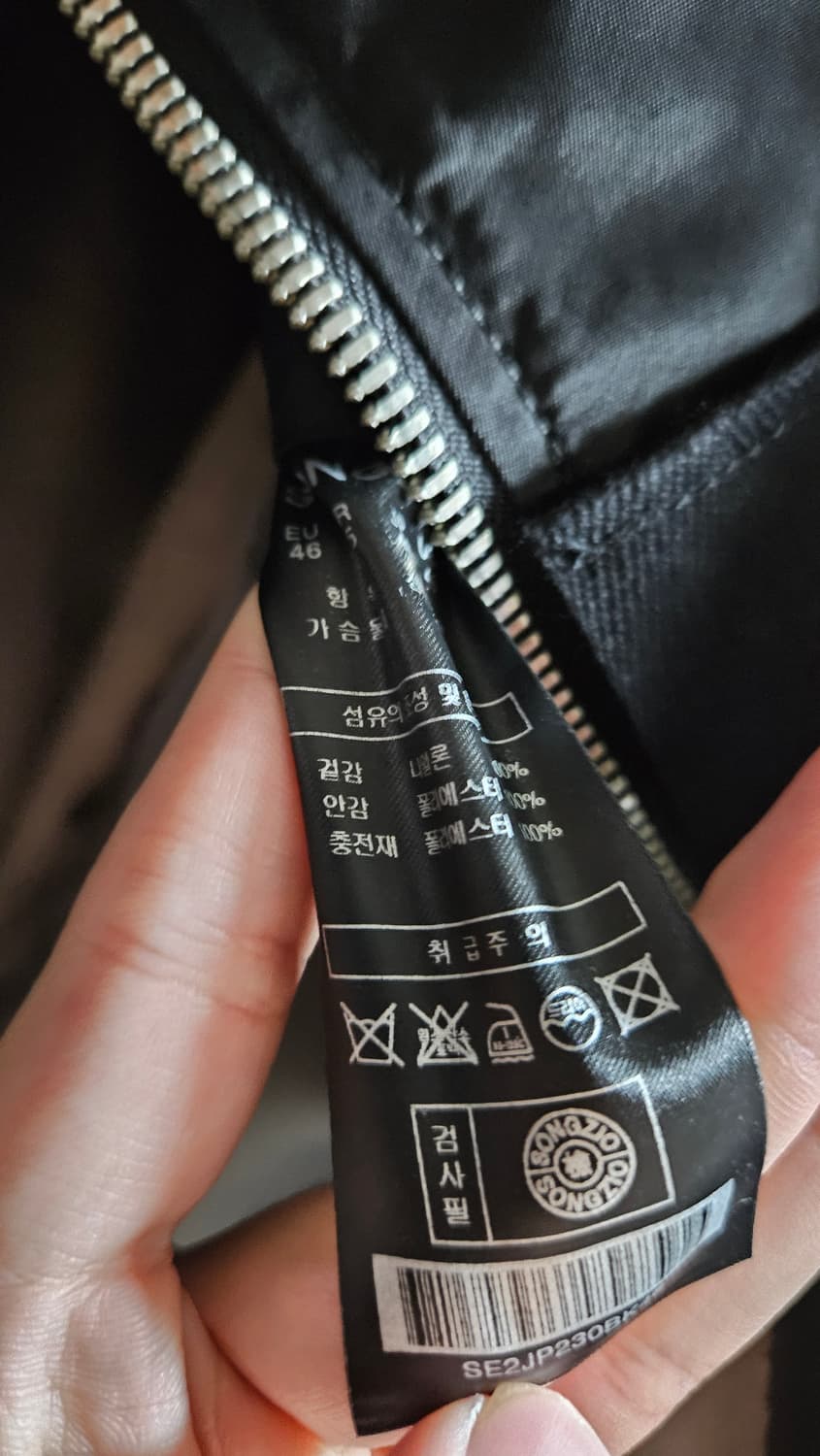 송지오옴므 자켓 점퍼 잠바 항공 ma-1 상품이미지4