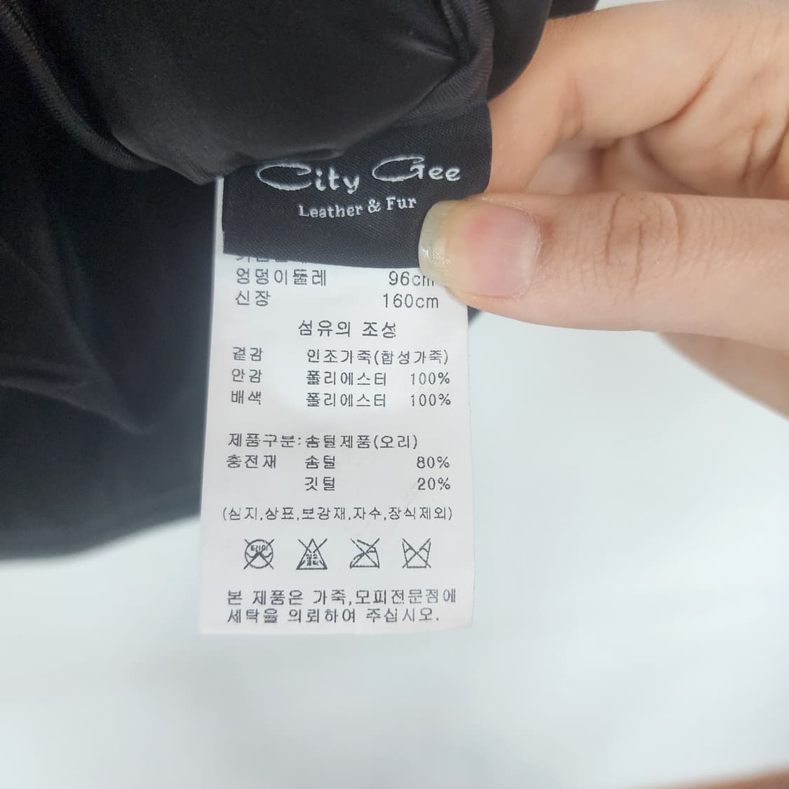 씨티지 블랙 패딩 조끼 퍼 카라 상품이미지4