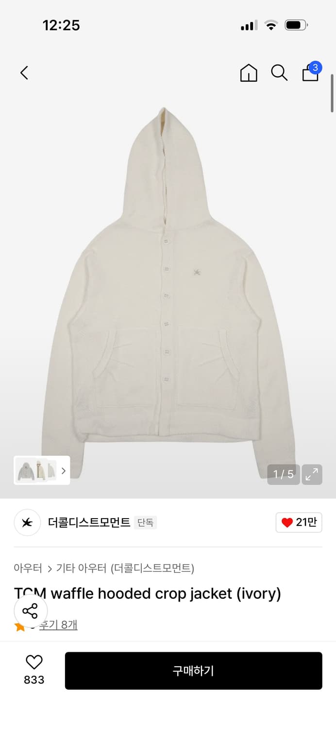 *새상품* 더콜디스트모먼트 TCM 후디드 크롭 자켓 / 구매가 10만원대 상품이미지3