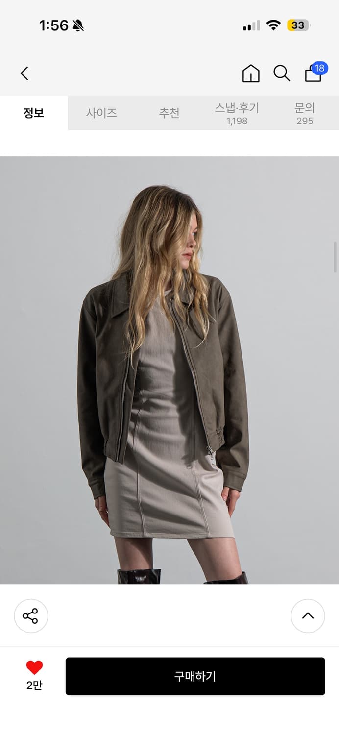 플레이스 스튜디오 레더블루종자켓 상품이미지9