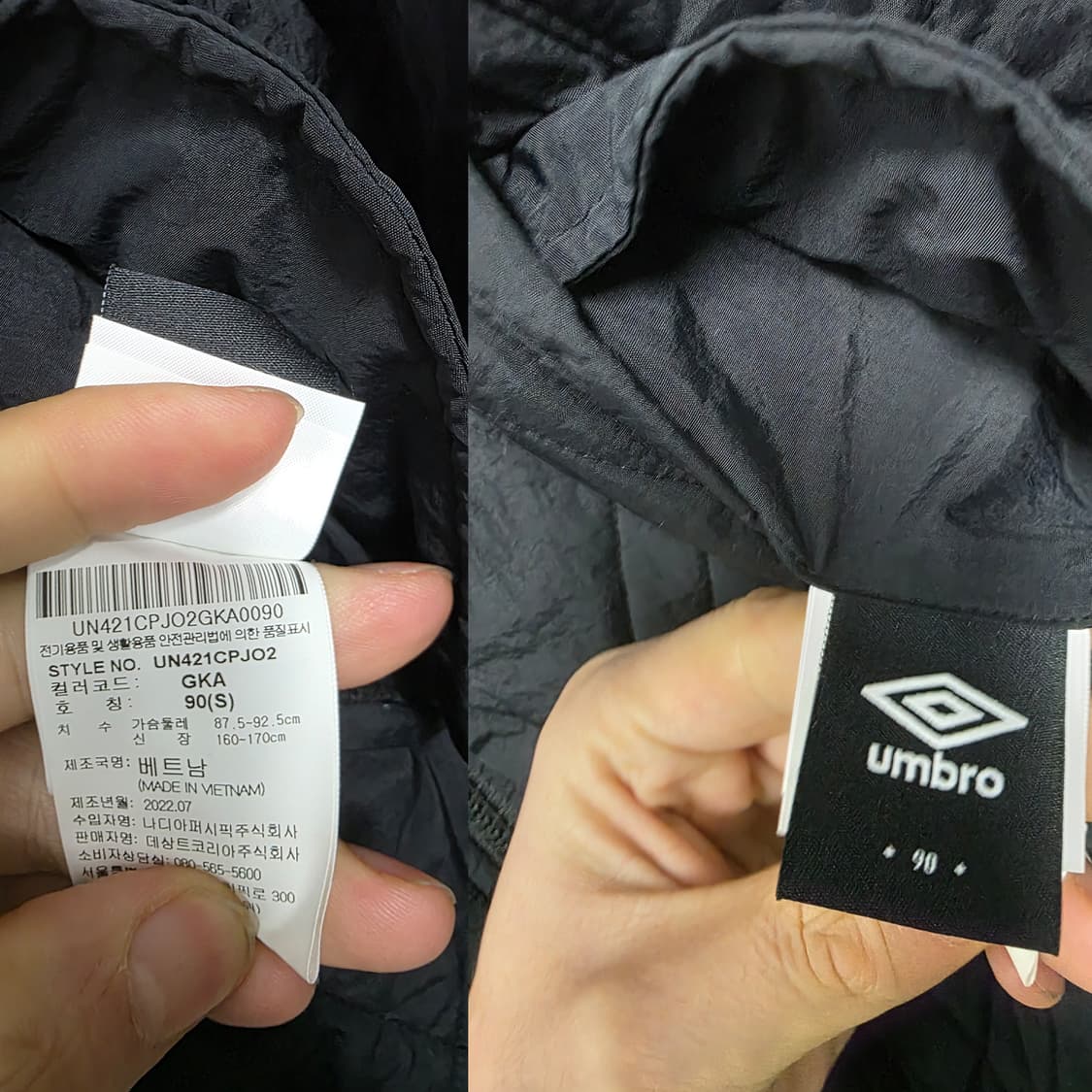 택포) 22s 엄브로 리버시블 퀼팅 봄버 자켓 M 상품이미지2