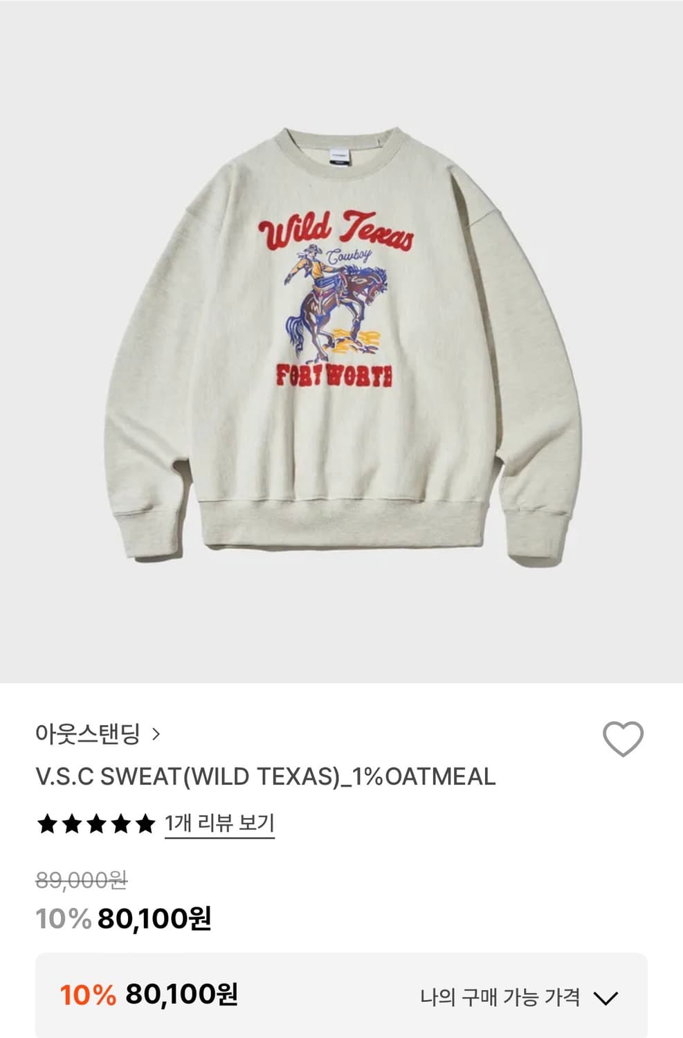 아웃스탠딩 맨투맨V.S.C SWEAT(WILD TEXAS)_1% OAT 상품이미지1