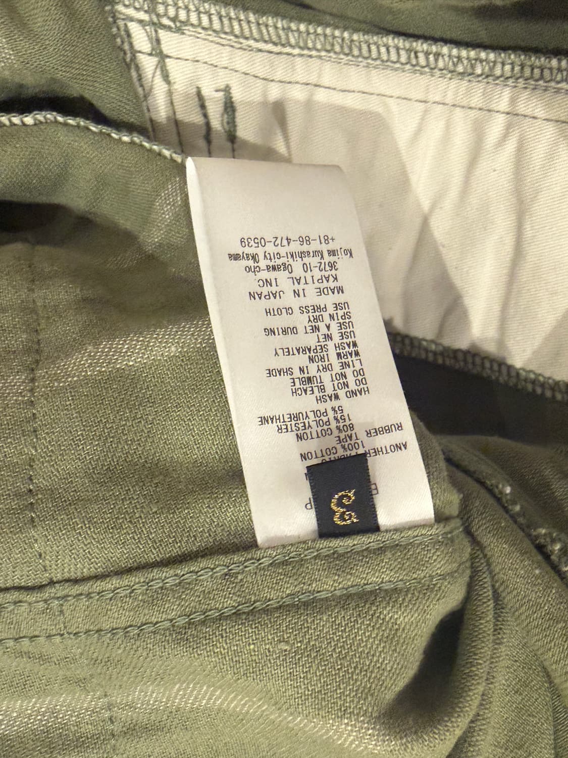 Kapital 카고 와이드 팬츠 올리브 상품이미지4