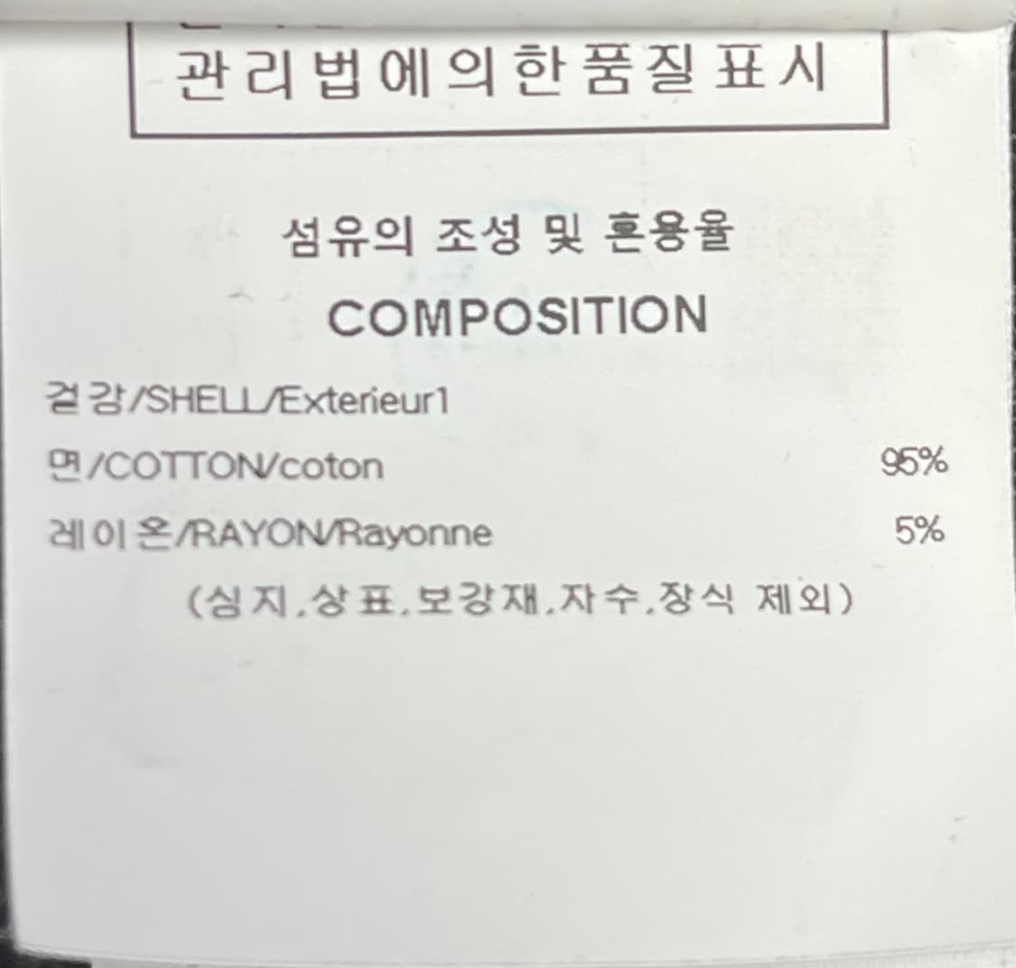 솔리드옴므 24fw 블랙 워싱 데님 셔켓 46사이즈 상품이미지6