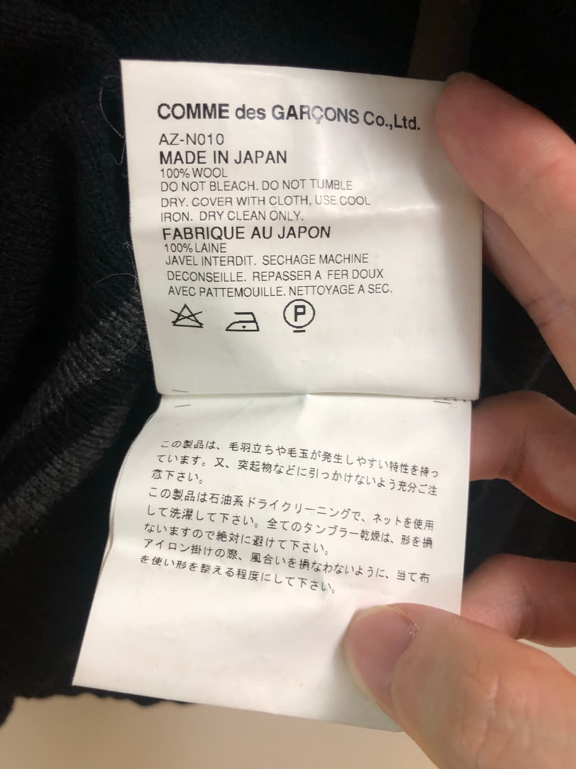 꼼데가르송 브이넥 니트 남성M 상품이미지6