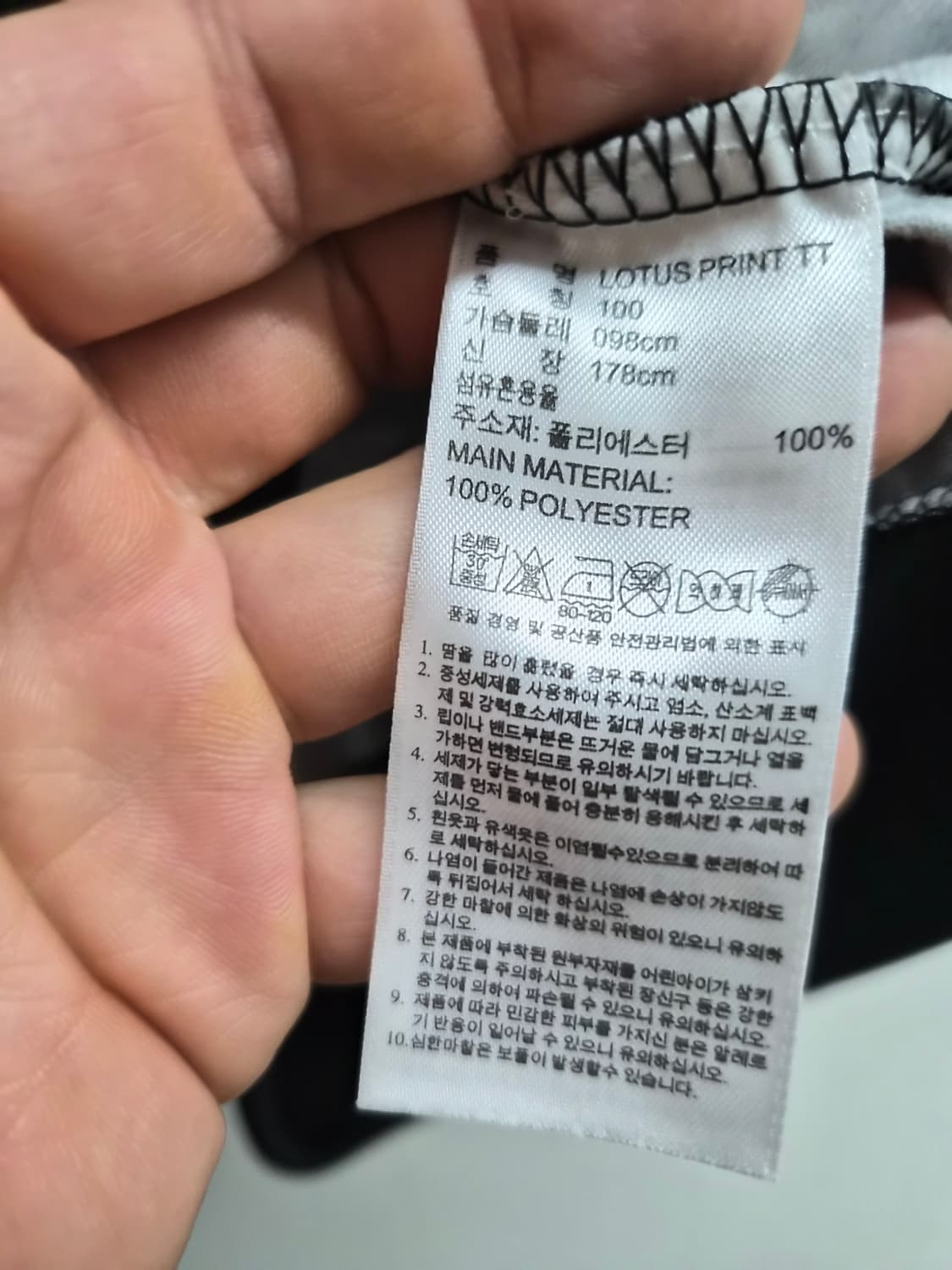 우먼 100) 아디다스 파이어버드 LOTUS 패턴 져지 팝니다 상품이미지4