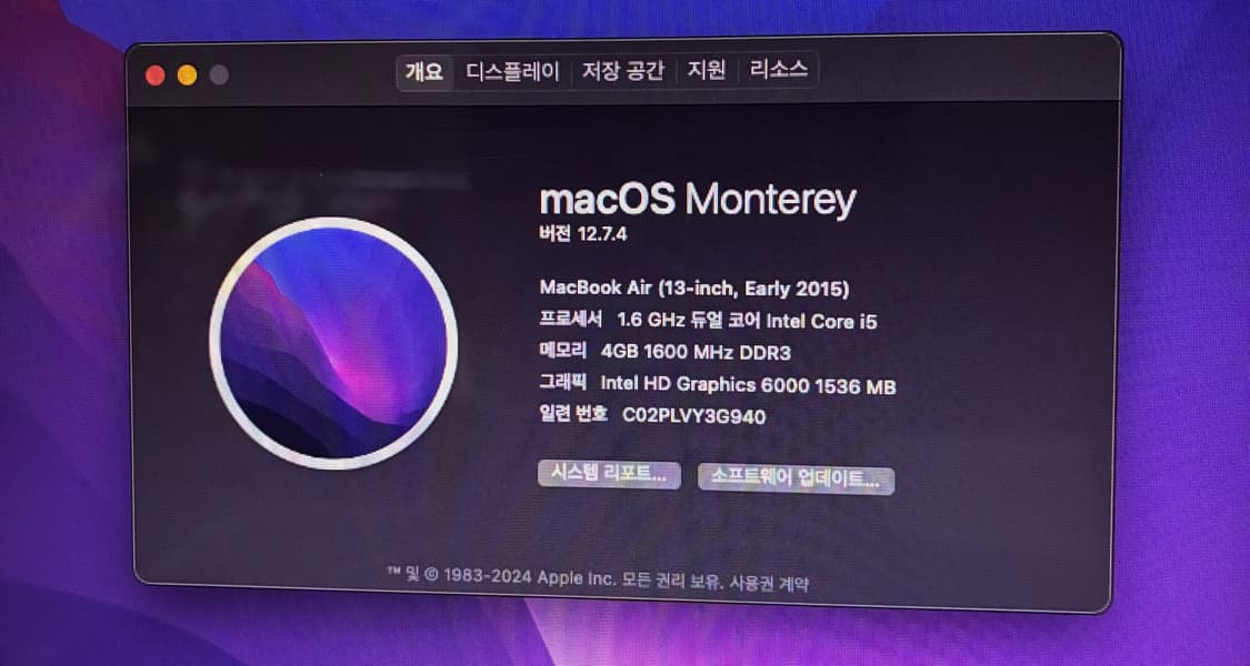 🍎 🖥️ 애플 맥북 에어 13인치 Early 2015 상품이미지4