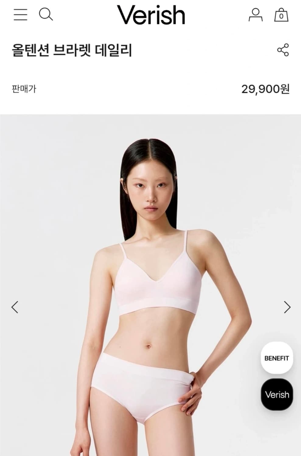 베리시 올텐션 브라렛 L 상품이미지1