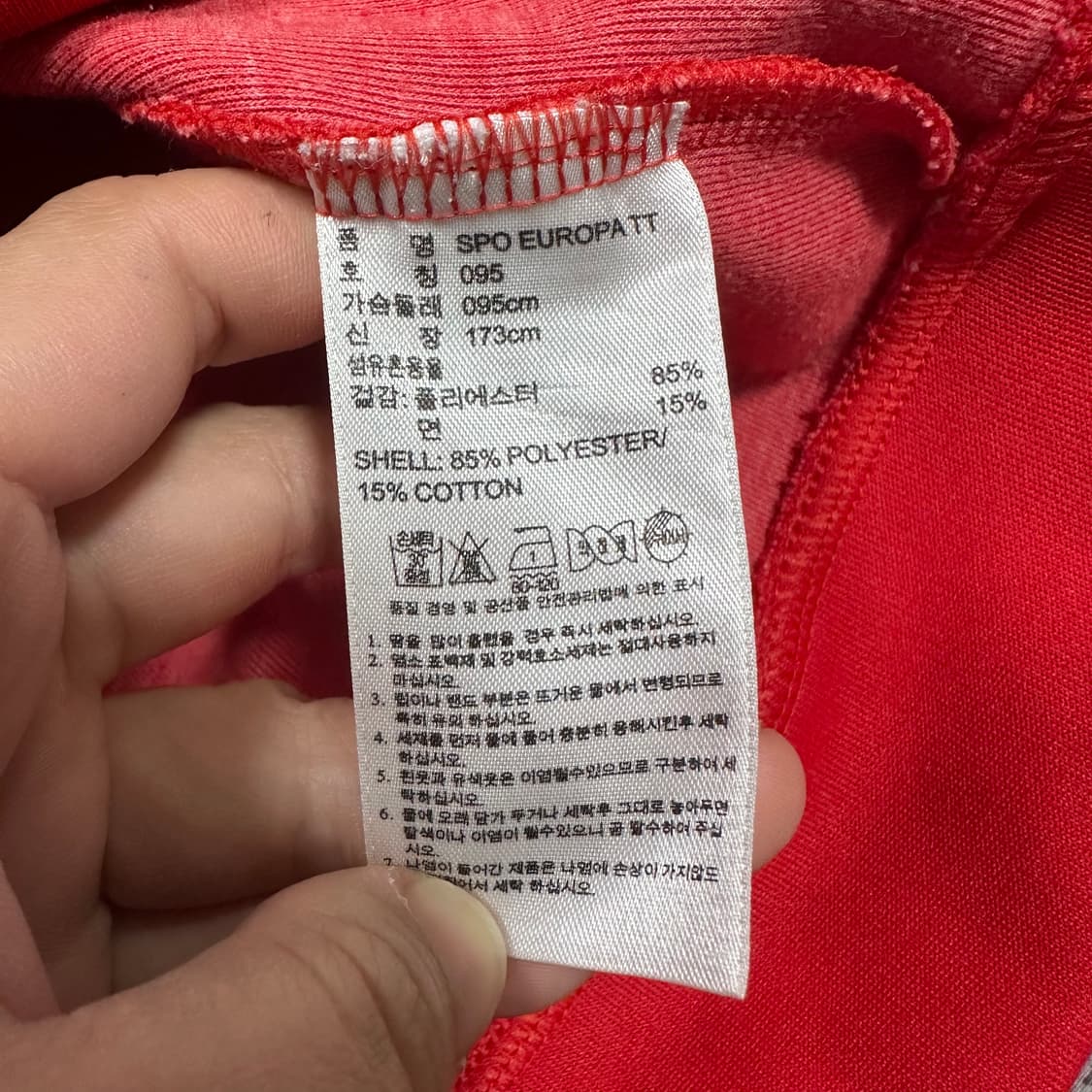 ✨ (바배) 아디다스 유로파 레드 트랙탑 져지  상품이미지4