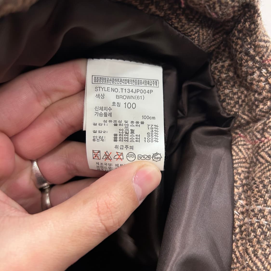 TBJ진스 빈티지 울 해링본 배색 패딩 베스트 상품이미지4