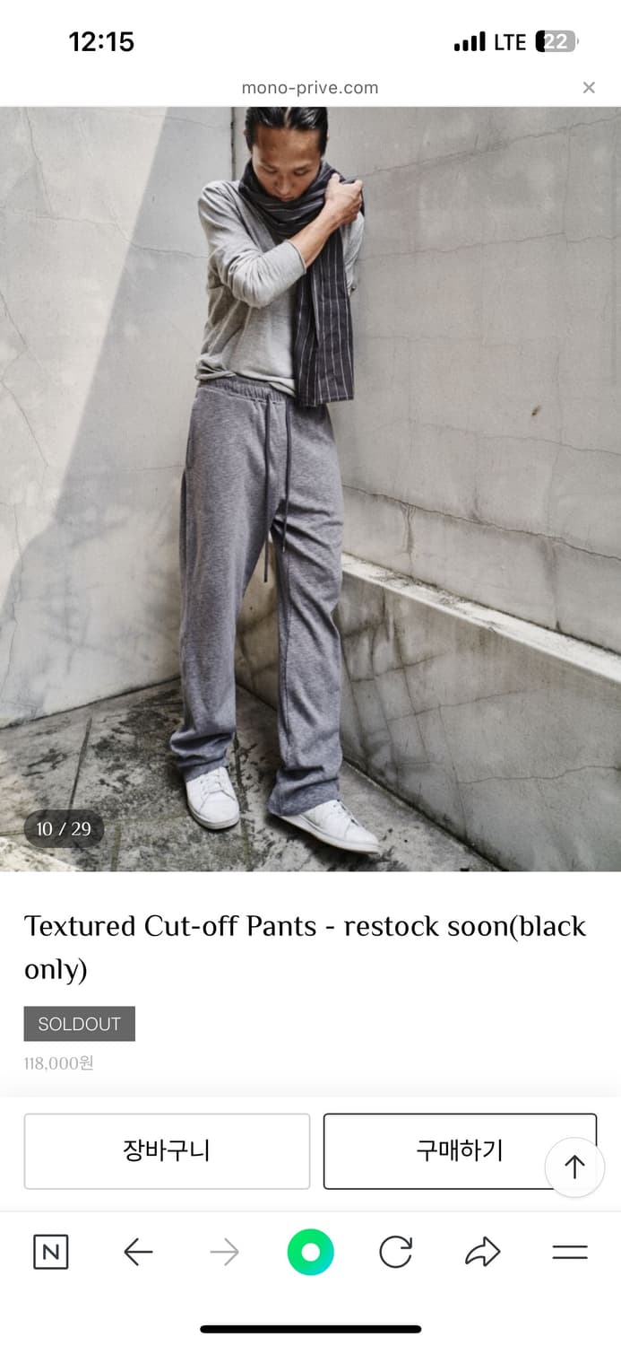 Monoprive Textured Cut-off Pants 상품이미지1