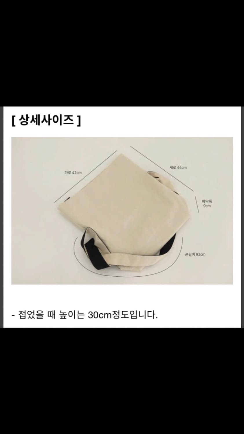 라움 여백 크로스백 상품이미지8