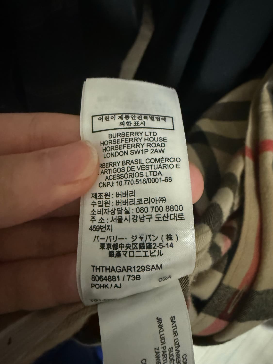 버버리 체크 셔츠 M사이즈 / 정품 8064881 상품이미지2