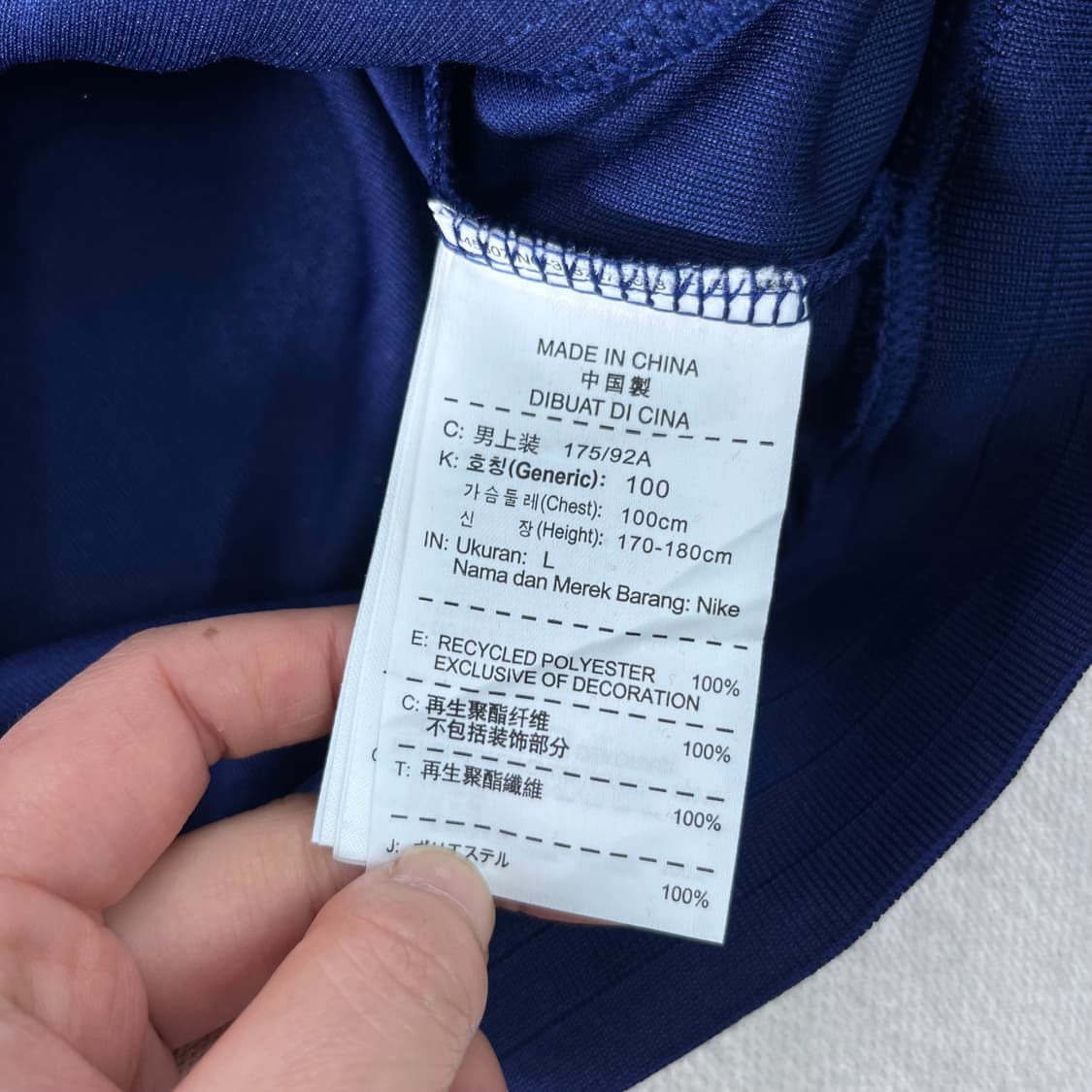 100 나이키x바르셀로나 트랙탑 져지 상품이미지6